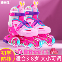 2-3-4-5-6-7-8-9 years old skates childrens full set skate Skates roller Skates roller skates for men and women beginners