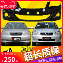 Suitable for Toyota Crown Front Bumper 030607081012131415 Flower Crown Front And Back Surround With Lacquer