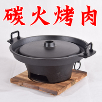 Ronghe E home hole barbecue plate Teppanyaki plate pot Teppanyaki barbecue plate Teppanyaki plate Household gas Korean style