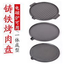 Baking tray Cast iron charcoal stove Pig iron carbon stove Cast iron barbecue stove thickened iron stove Stove charcoal barbecue stove Household