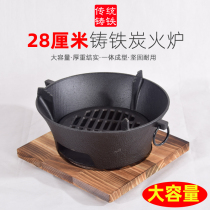 28cm cast iron charcoal cooker barbecue charcoal stove charcoal barbecue stove courtyard kao huo lu kao rou pan home quotient