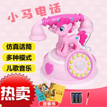 Pony baby toy phone simulation landline mobile phone girl boy baby play house toy 1-3 years old 2