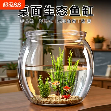 特大荷花缸 • 金魚缸 特大荷花缸 • 金魚缸 大型荷花缸的價格推薦- 2025年7月| 比價比