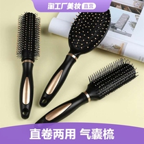 Comb multifunctional shape fine tooth dense comb home curly hair comb airbag meridian massage comb inner and outer roll men and women