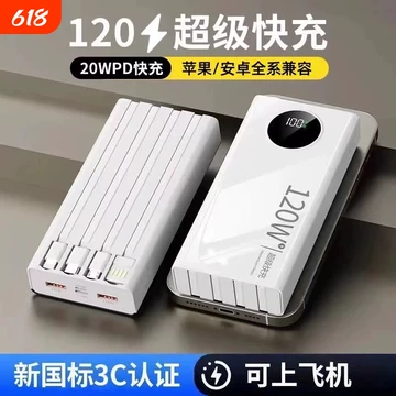 便携式电源 便携式移动储能电源-便携式移动储能电源促销价格、便携式移动储能电源