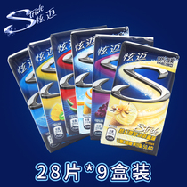 Xuanmai sugar-free chewing gum 50 4g 28 pieces * 9 boxes mint vanilla flavor fresh breath whole box snack wholesale