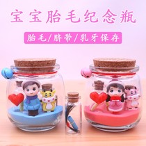 Baby fetal hair bottle souvenir DIY self-made fetal hair preservation bottle Baby umbilical cord collection box Mouse permanent customization