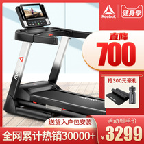 Reebok treadmill household folding indoor ultra-quiet sports equipment Gym dedicated A2 0