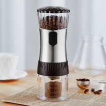 Bincoo Coffee Grinding Bean Electromechanical Hands-on Rocking Hand Hands-on Grinding Portable Fully Automatic Coffee Bean Grinding Machine Suit