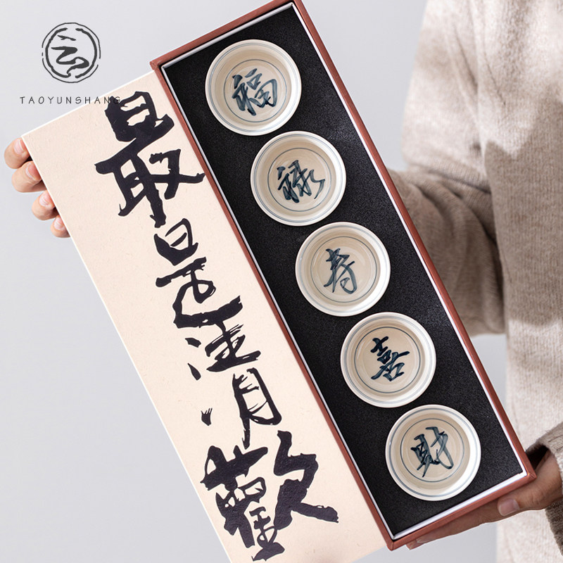 福禄寿酒杯-福禄寿酒杯促销价格、福禄寿酒杯品牌- 淘宝