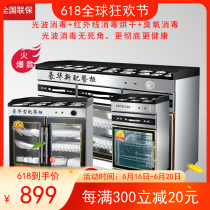 Vertical new 35 kg commercial multi-function hot pot shop self-service disinfection hall Small cupboard tableware sauce table