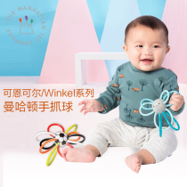 American Manhattan toy hand grip ball 0-12 month baby tooth gum mouth want to appease Bell baby Manhattan ball