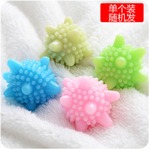 Laundry ball anti-winding drum washing machine clothes decontamination to prevent knotting magic hollow hair removal cleaning ball
