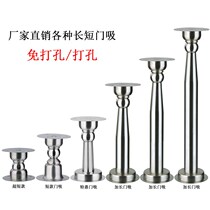 Door suction lengthened free of punched wall suction indoor toilet strong magnetic stainless steel anti-banging door blocking bumper bumper short