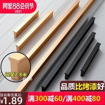 Light extravagant lengthened black gold cabinet wardrobe cabinet door through top overlong handle furniture Five gold accessories t type handle