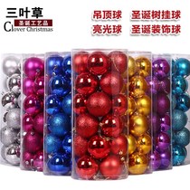 National Day decorations Decorations Ceiling Christmas Colorful Balls Bright Light Balls Plated Balls Christmas Tree Festival Pendant 24 Bucket Clothing