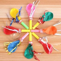 The blow of the card ventilation ball is called a child with sentinel toy birthday party supplies horn steam ball
