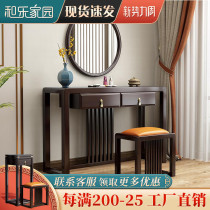 New Chinese style solid wood dressing table Economical dressing table Bedroom modern simple makeup table storage cabinet integrated with mirror
