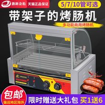  Wanzhuo sausage roasting machine Commercial sausage roasting machine Automatic small mini machine ham sausage hot dog machine stall