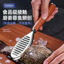 Geego Scrape Fish Scale Deities To Fish Scale Tool Scramers Kill Fish Tools 304 Stainless Steel Home Fish Scale Planing