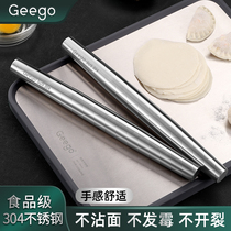 Geego 304 stainless steel rolling pin household kitchen baking chased bread dumpling skin artifact large rolling stick