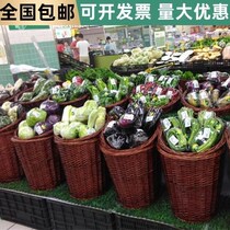 Full City Water Fruit Basket Editor Pile Head Basket Willow Supermarket Display Basket Bamboo Basket Woven Basket of fruit and vegetable Fruits Garden