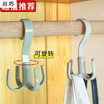 Multifunctional 360-degree rotatable adhesive hook coat hook household tie hanger four Claw hook storage rack belt wardrobe
