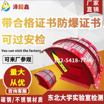  Flour mill flame-free pressure relief valve Hoist flame arrestor detonator dust collector Flame-free discharge flame-free explosion relief device