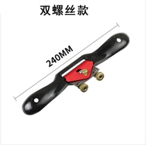 Woodworking Planer Carpenter tool book decoration full set of bird Planer woodworking planing hand planing household diy