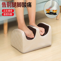  Office press the soles of the feet step acupressure instrument tool artifact foot massage machine Foot relaxation small automatic