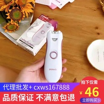 Korea patech epilator for womens special full body electric painless leg hair Armpit private parts shaving instrument plucking device