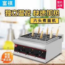 The new qi is cooked with an electric hot cooking machine electric cooking noodle soup powder and spicy and hot and rich and rich warm and warm cooking stove table can be cooked