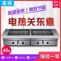 New Close East Cooking Machine Commercial Strings of Sesame Spicy Hot commercial 0 Gg 40 Snack Set Pan Preparation for 2-cooking