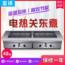 New Close East Cooking Machine Commercial Strings of Sesame Spicy Hot commercial 0 Gg 40 Snack Set Pan Preparation for 2-cooking
