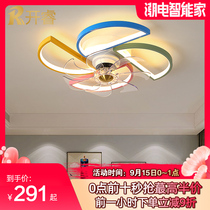 Childrens fan lamp smart ceiling ceiling fan lamp boy and girl bedroom ultra-thin cartoon creative fan chandelier one