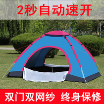 Spring outing outdoor 1 tent 3-4 double automatic thickening rain-proof camping account