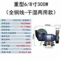 I dry and wet dual-purpose water grinding grinder household small industrial grade bench grinder x polishing machine grinder