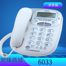 Backgammon 6033 telephone business office fixed-line Hotel home fixed cable Bell landline