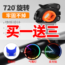 Suitable for plum blossom Merida Xidesheng bicycle light frame mountain bike flashlight fixed bracket lamp holder lamp shelf