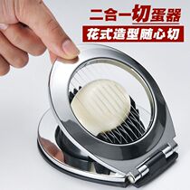 Multi-function egg cutting egg artifact divider slicer Stainless steel divider Egg pressing kitchen gadget