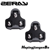 ZERAY zorui SP110 Road foot lock lock flap protective cover compatible LOOK keo Special
