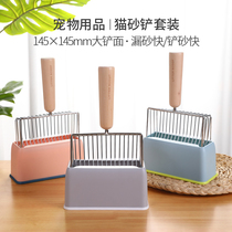 Metal Tofu Cat Sand Shovel Kitty Shoveling Shit God Instrumental Cat Shit Shovel Iron Small Hole Cat Sand Instrumental Big cleaning Supplies