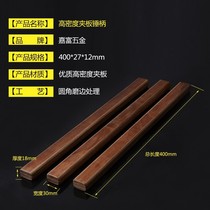 Splint hammer handle golden pig horn hammer handle woodworking compression insulation hammer handle wooden handle