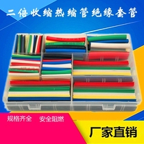 Household electrical connector pipe speed wire Heat Shrinkable hot melt tube electrician DIY connector tube hot melt shrink sleeve insulation