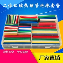 Household electrical connector pipe speed wire Heat Shrinkable hot melt tube electrician DIY connector tube hot melt shrink sleeve insulation