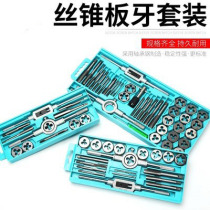 Hong Kong Persian Tools 20 Piece Set Metric Tap Set Metric Tap Set Metric Tap Hand Tap