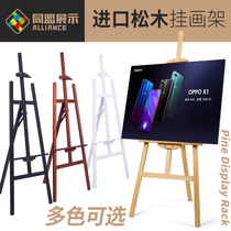 Wooden Exhibition Vertical Floor Billboard Display Kt Plate Poster Frame Propaganda Bracket Hydro Frame