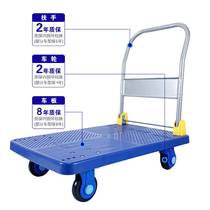 Four-wheel tablet trailer folded truck household cart cart roll cart cart cart handling truck