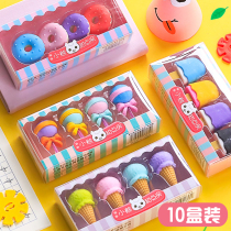 Cute cartoon Eraser Set children creative stationery practical small gift primary school student kindergarten reward prize