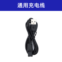 Razor universal charging cable 605 1308 1588 1699